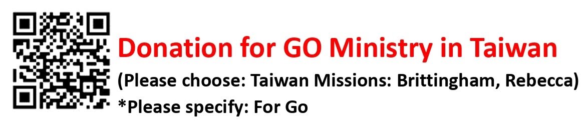 奉獻支持 GO 事工